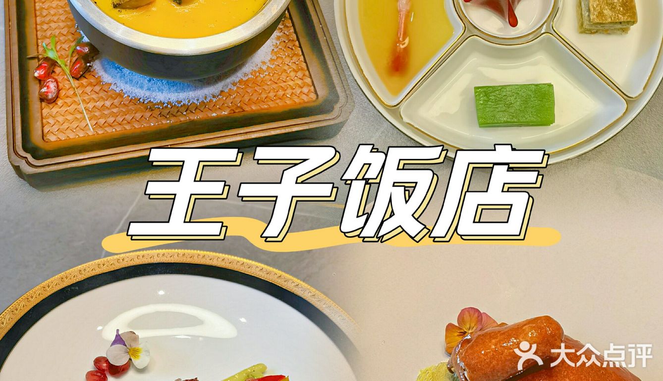 趁着深秋来一场美食之旅