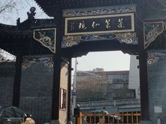 -长春观