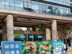 -武汉玛雅海滩水公园