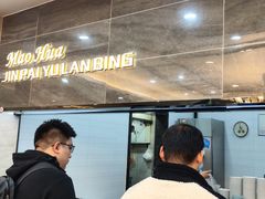 -毛华美食(清扬路店)