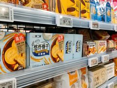 -Olé精品超市(苏州中心店)
