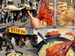 -竺桥兄弟烤鸭馆(竺桥店)