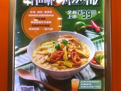 -大快活(丽丰店)
