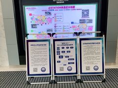 -永旺梦乐城(常熟新区店)