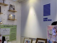 -天真蓝照相馆(宁波来福士店)