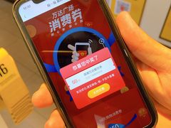 -麦当劳(无锡滨湖万达店)