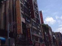 -三民书局(重庆南路店)