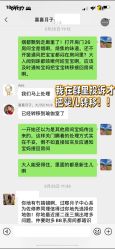 -喜喜月子会所(中酒馆)