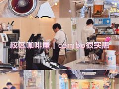 -木及咖啡