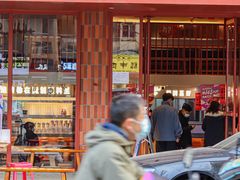 门面-靓靓蒸虾·头牌蒸虾(万松园玲珑店)