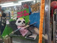 -秋叶原电器街