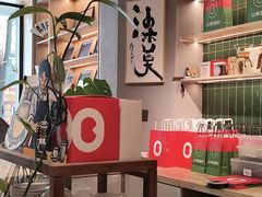 -椿树咖啡