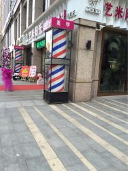 -艺米阳光Hair Salon