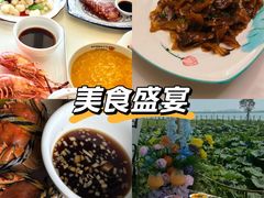 -七的湖·晚芳亭·阳澄湖农家菜·大闸蟹(莲花岛店)