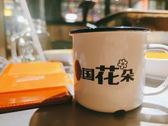 自主红茶-探鱼·鲜青椒爽麻烤鱼(番禺万达店)