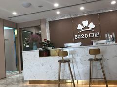 -启辰口腔(南坪店)