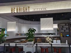 -BE BRIGHT KITCHEN(正佳广场店)
