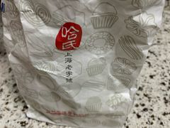 -上海哈尔滨食品厂(汇联商厦店)
