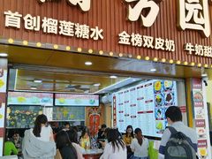 -達揚原味燉品(文明路店)