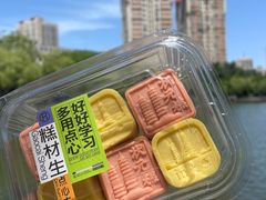 -糕材生•糕点•生日蛋糕(钟楼街店)