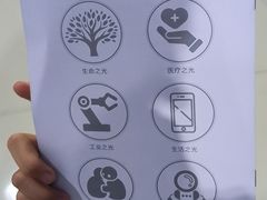 -中国杭州低碳科技馆