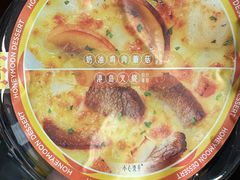 -满记甜品(加州阳光开元广场店)