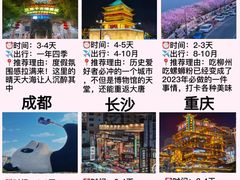 -三亚千古情