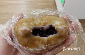 Taro Paste with Purple Rice and Mochi