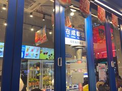 -溪边姑娘·拉丝酸奶水果捞(春熙路店)