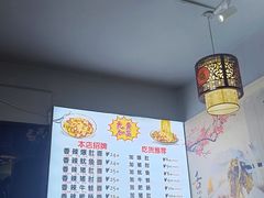 -秦韵味香辣爆肚面(钟楼店)