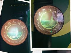 -上海邮政博物馆