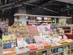 -扶光书店(中环店)