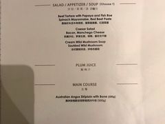 菜单-王品牛排(上海仙霞店)