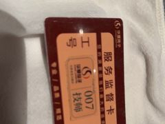-华夏良子·足道SPA艾灸(金皇大厦店)