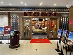 -围龙屋客家食府(福田店)