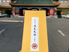 -中国紫檀博物馆