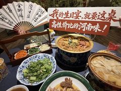 -金狮麟·新豫菜(金码大厦店)