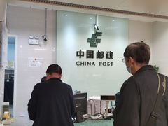 -中国邮政(徐汇邮政支局)