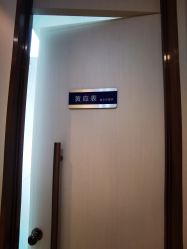 -丽美妍医疗美容·皮秒·立体分层抗衰