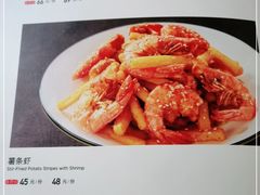 -巴依老爷新疆美食(天津远洋乐堤港店)