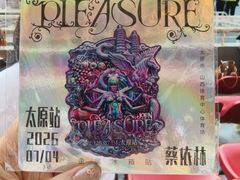 -山西体育中心红灯笼体育场