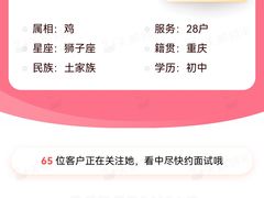 -天鹅到家·保姆月嫂育儿嫂(南开店)