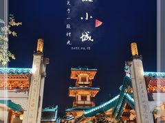 -牛首山文化旅游区