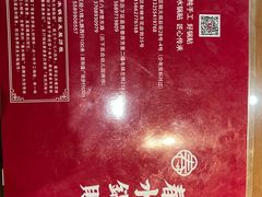 -春水锅贴·传统鲁菜(大明湖店)