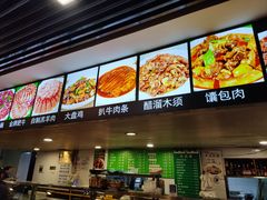 -马记伊源斋涮肉·清真菜(潘家园古玩市场店)