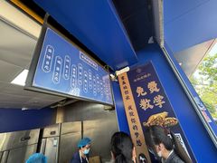 -金杨老摊头蛋饼(金口路店)