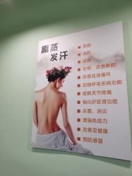 -倾润皮肤管理