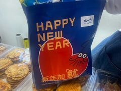 -水一方现烤鱿鱼丝大连特产(华南亿合城店)