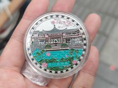 -何园