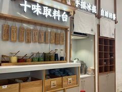 -小满手工粉(杭州滨江龙湖店)